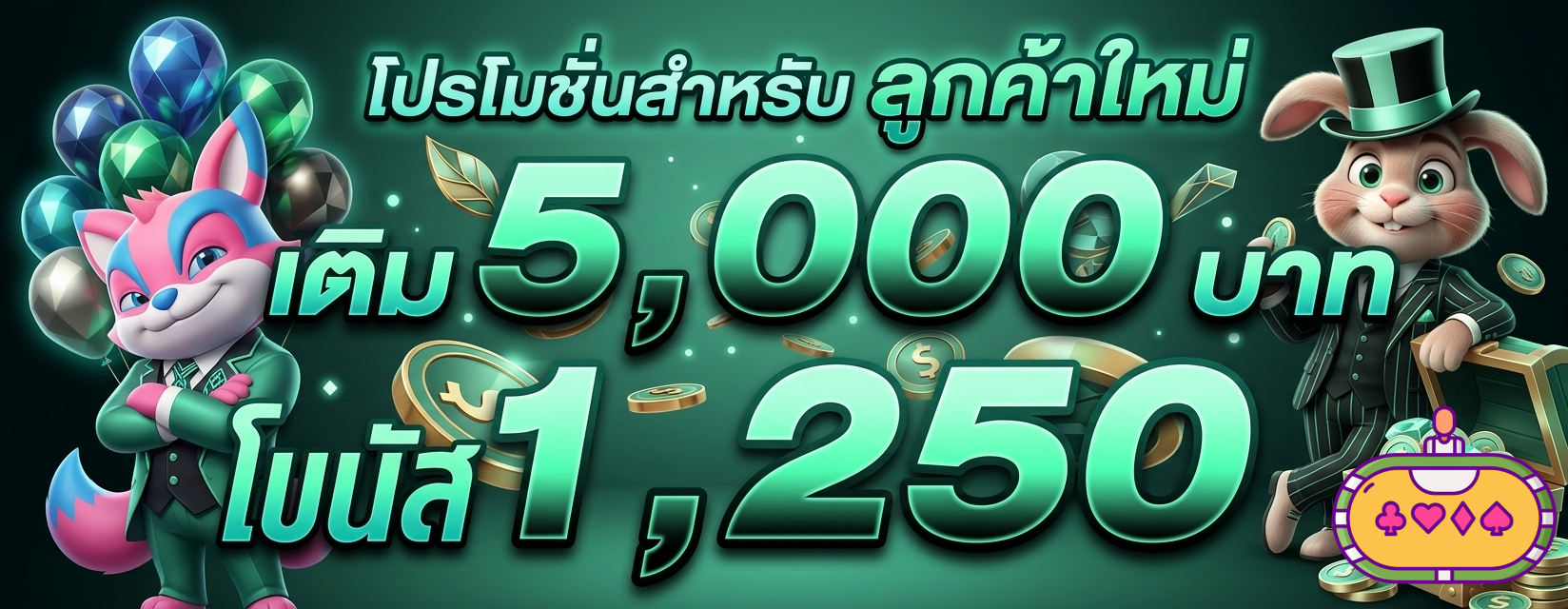 สล็อต แตก ดี